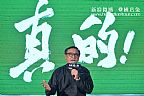 20150429尔冬升路人甲横店海报