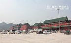 横店万花园停车场副本