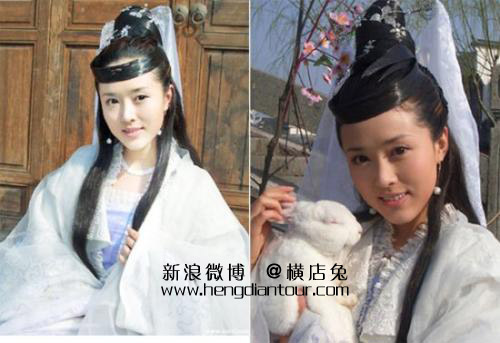 何晟铭颜丹晨苗圃苏青李建史光辉等明星参加横店穿越马拉松跑步现场照片-横店影视城旅游攻略网 何晟铭颜丹晨苗圃苏青李建史光辉等明星参加横店穿越马拉松跑步现场照片-横店影视城旅游攻略网