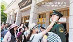2015最美游客是东阳人副本