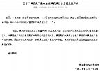 QQ图片20150527184504