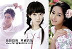 仙五此前爆料的演员阵容副本