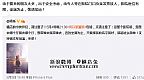 杨烁横店包场看电影副本