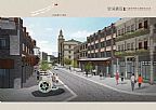 横店改造.webp