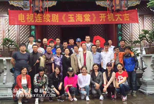 傅程鹏杨舒张慧主演抗战剧《玉海棠》在横店开机拍摄-横店影视城旅游攻略网 傅程鹏杨舒张慧主演抗战剧《玉海棠》在横店开机拍摄-横店影视城旅游攻略网