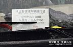 云之凡剧组车18ggyh副本