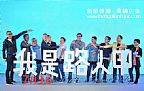 我是路人甲海报20150609副本