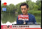胡歌采访仙剑电影版2205957副本