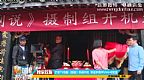 华晨宇携手SNH48加盟横店开机