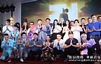 郑元畅横店济公见面会50003副本