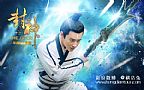 罗晋杨戬0120bd副本