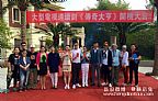 传奇大亨9gdacj31kw16o4iv副本