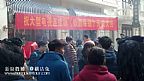 QQ图片201601铁血保镖02144245副本