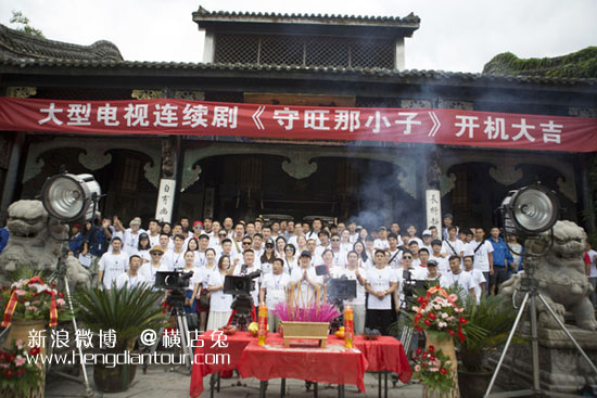 王子睿冯文娟主演年代青春谍战剧《守旺那小子》在横店开机拍摄-横店兔的影视城旅游攻略