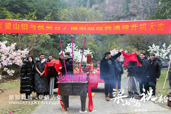 卢卓小灿杨景诚林枫松主演网剧《梁山伯与祝英台》在横店开机拍摄-横店兔的影视城旅游探班追星攻略