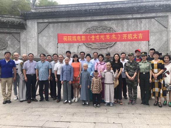 冯丽丽刘柏熙赵培林主演电影《童年周恩来》在横店开机拍摄-横店兔的影视城旅游探班追星攻略