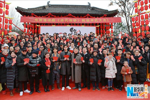 电视剧新版《绝代双骄》在横店开机拍摄,胡一天陈哲远双骄聚首-横店兔的影视城旅游探班追星攻略 电视剧新版《绝代双骄》在横店开机拍摄,胡一天陈哲远双骄聚首-横店兔的影视城旅游探班追星攻略