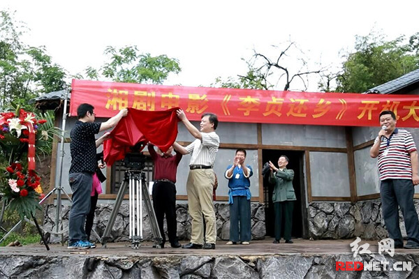 湘剧电影《李贞还乡》在横店开机拍摄，预计年底上映-横店兔的影视城旅游探班追星攻略