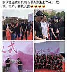 宸汐缘520的72j30ku112wum