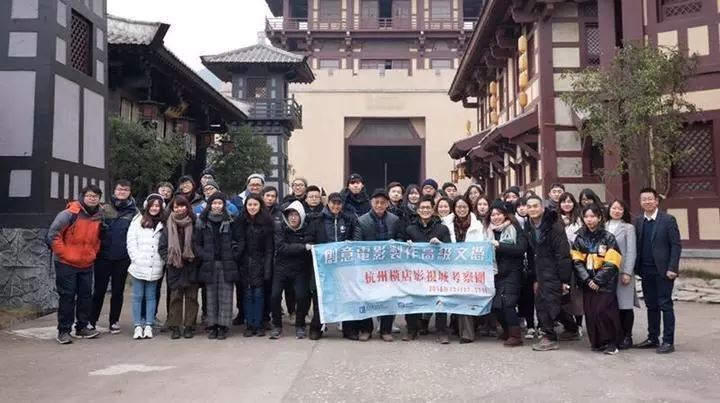 点赞！浙江横店影视学院将与香港浸会大学合作办学-横店兔的影视城旅游探班追星攻略