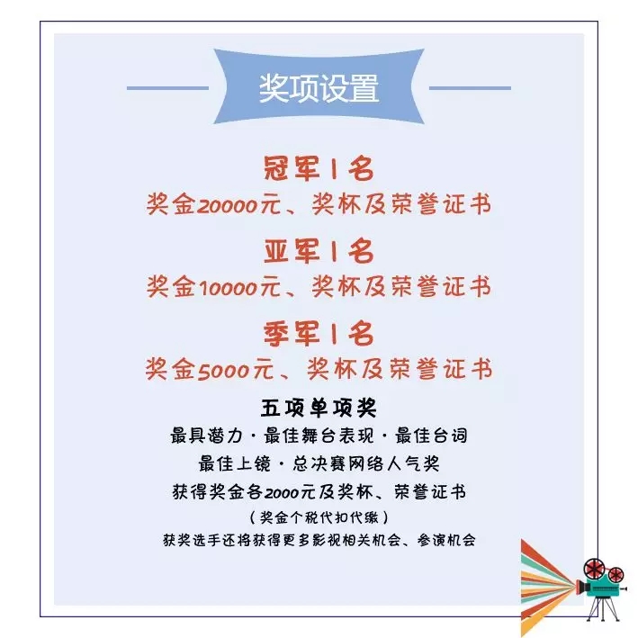 2019横店横漂群演才艺大比拼之横漂剧星选拔大赛等你来报名！-横店兔的影视城旅游探班追星攻略