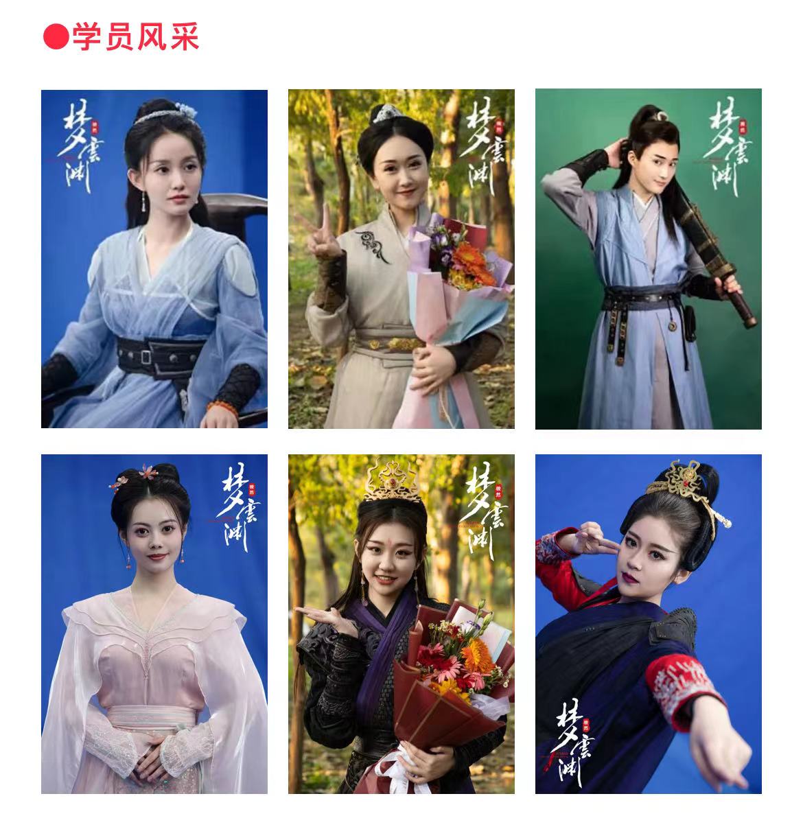 欢迎新人素人报名！青春剧《闪耀的她》等三部<a href=http://www.zgjzxxw.net target=_blank class=infotextkey>演员招募</a>选拔开启！
