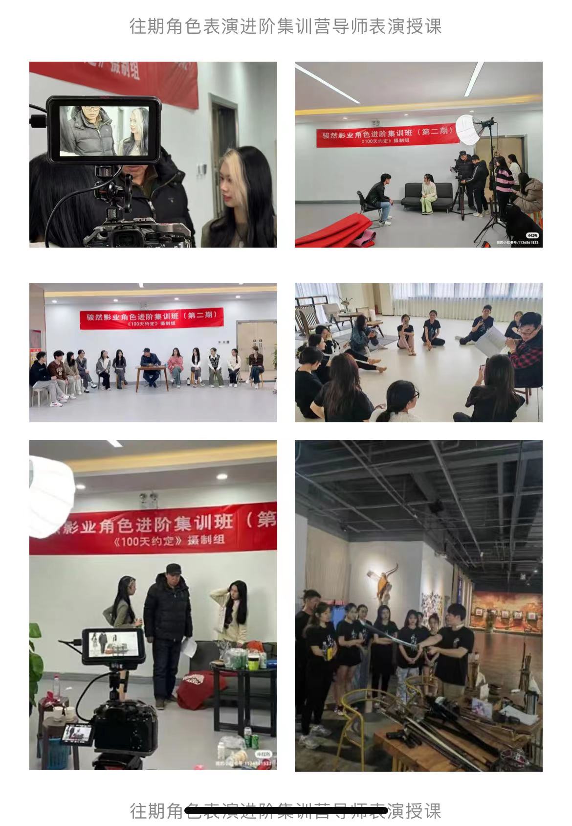 欢迎新人素人报名！青春剧《闪耀的她》等三部<a href=http://www.zgjzxxw.net target=_blank class=infotextkey>演员招募</a>选拔开启！