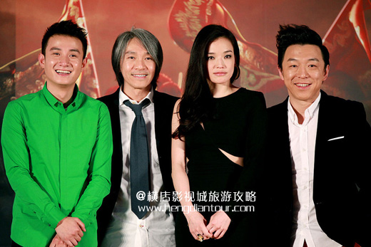 周星驰舒淇文章黄渤《西游·降魔篇》合照