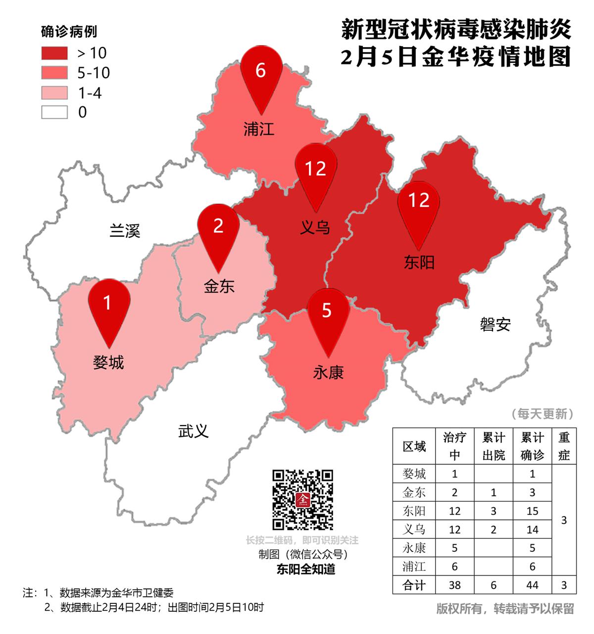浙江疫情地图图片